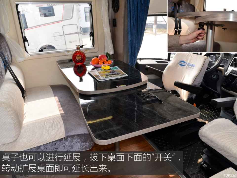 汽車之家評賽拉維