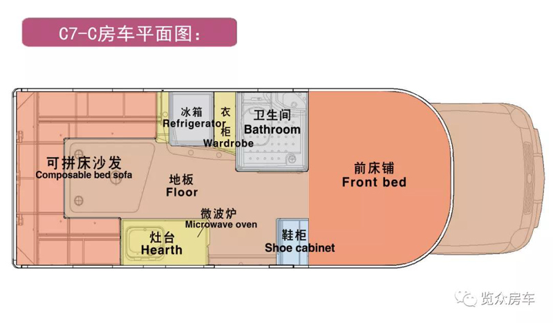 帶老人孩子出行，適合選這款房車(chē)