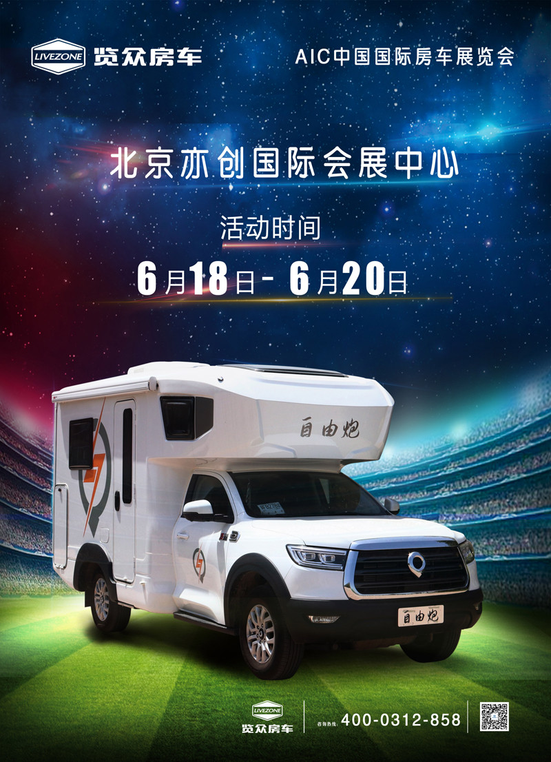 約惠618，豪禮不斷，房車全放價(jià)