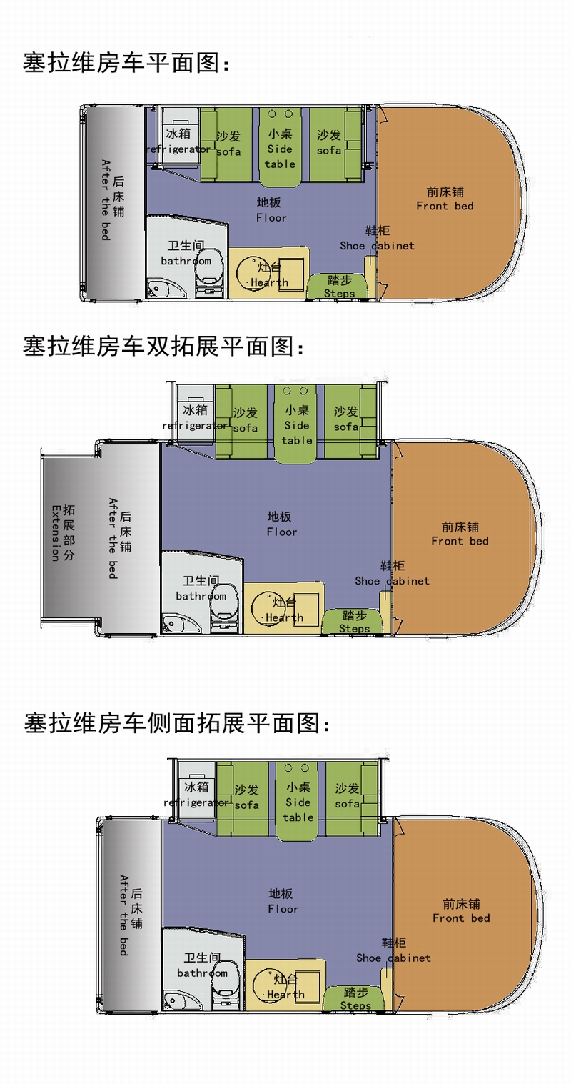 塞拉維雙拓展房車，內(nèi)部裝飾靜待你的目光