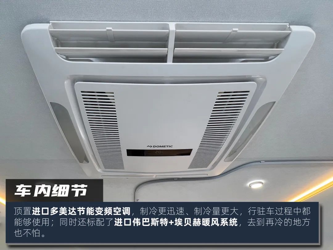 高階玩家都玩什么房車？