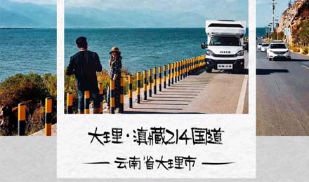 【旅行路書·滇藏214】大理，不止蒼山洱海