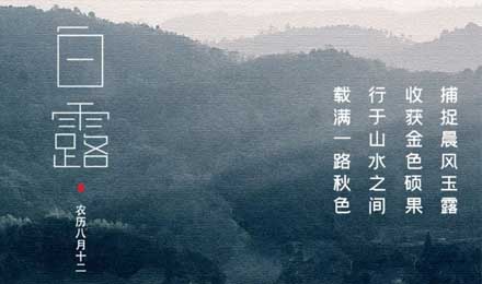 去野，趁著鄉(xiāng)野未涼，趁著心還溫熱